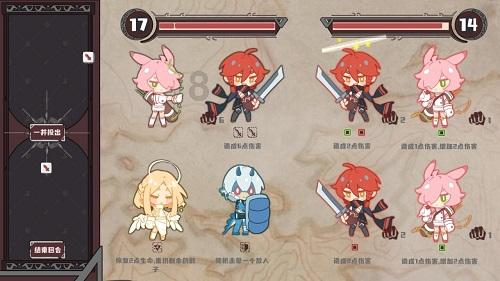 银河护卫队