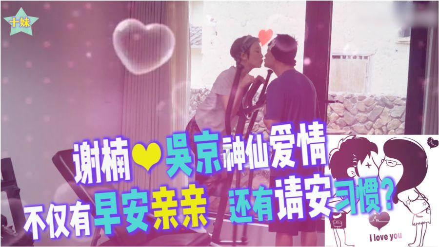 田朴珺生气了！吐槽花4000元住一晚的酒店卫生差
