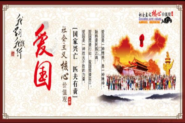 致敬 毛丰华获评“中国好人”